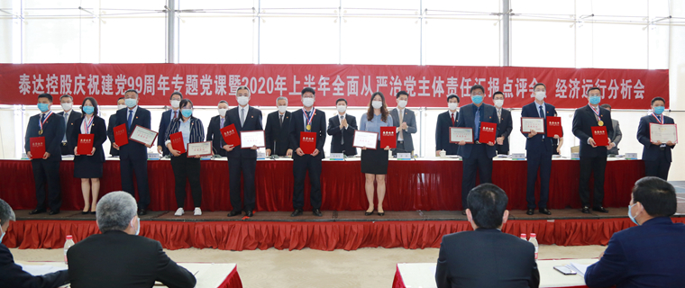 1593842973119443.jpg 微信图片_20200704122432_副本.jpg