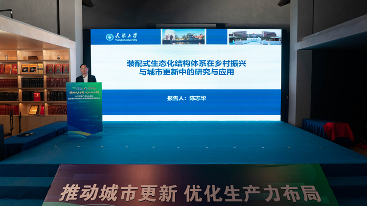 6 陈志华_副本.jpg