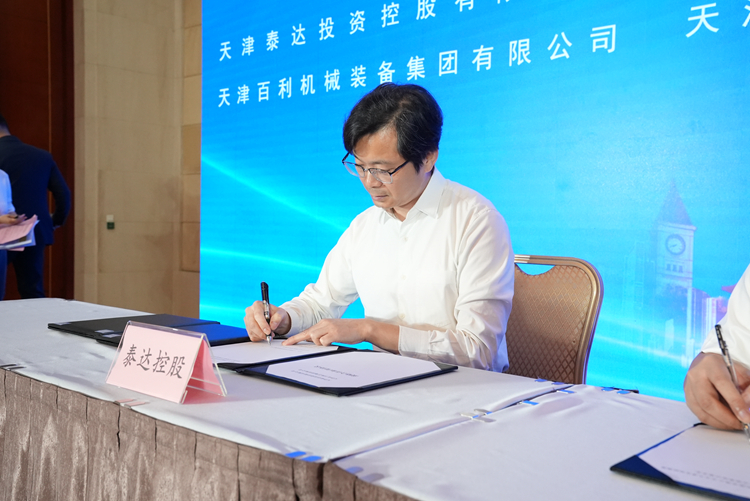 微信图片_20240716201602_副本.jpg
