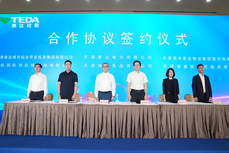 微信图片_20240716201609_副本.jpg