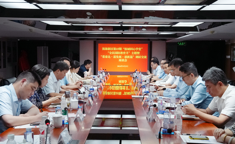 微信图片_20240909091708_副本.jpg