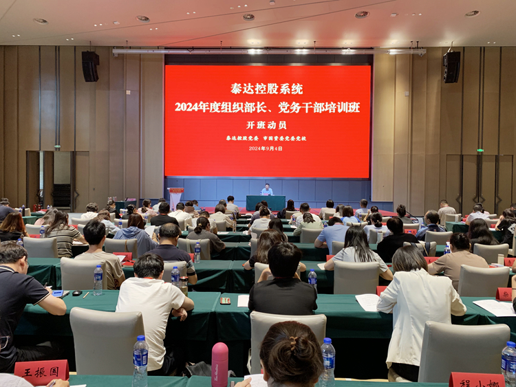 微信图片_20240909091656_副本.jpg
