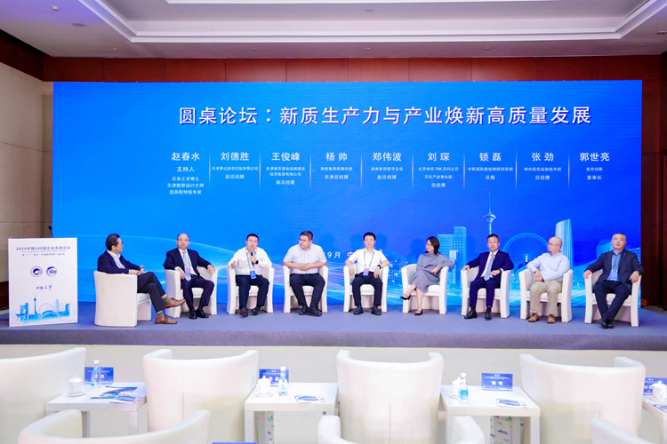 微信图片_20240911085545_副本.jpg