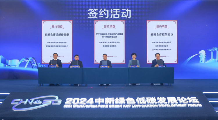 微信图片_20240927123534_副本.png