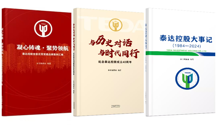 微信图片_20241212180237_副本.jpg