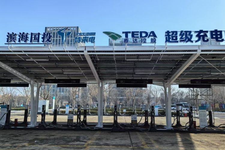 天津泰达投资控股有限公司