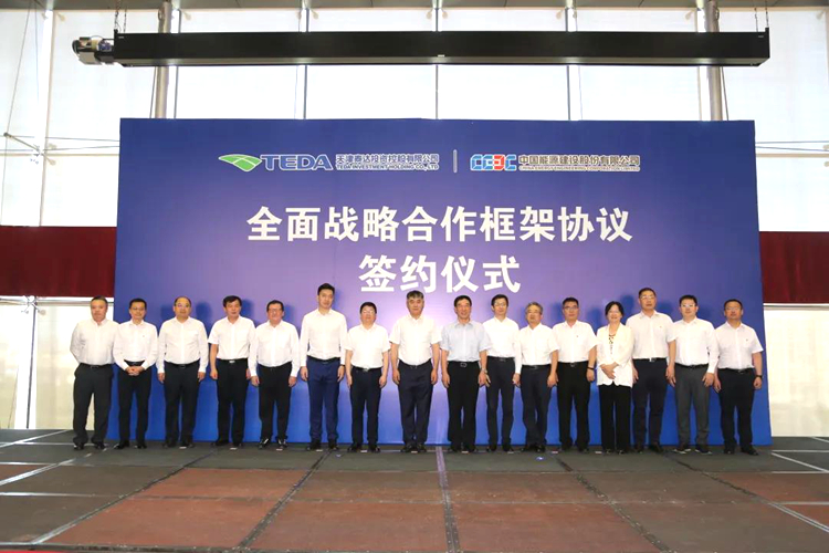 微信图片_20210828160042_副本.jpg