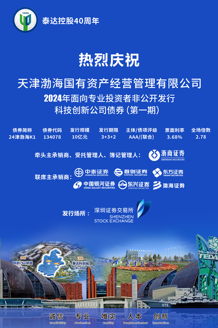 宣传海报_副本.jpg