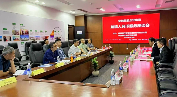 微信图片_20250715190416_副本.jpg